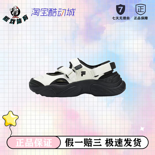FILA  2023夏季 Conch  2023 防滑耐磨 舒适百搭凉鞋T12W321401FW