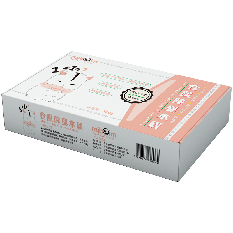 仓鼠木屑尿砂垫料免邮除臭杀菌保暖尿沙锯末刨花金丝熊龙猫专用品