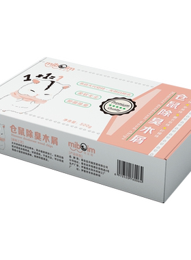 尿砂免邮除臭杀菌专用品金丝熊
