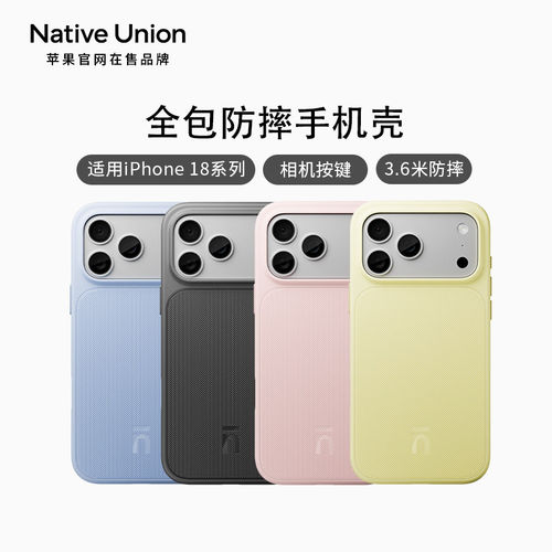 NativeUnioniPhone18手机壳