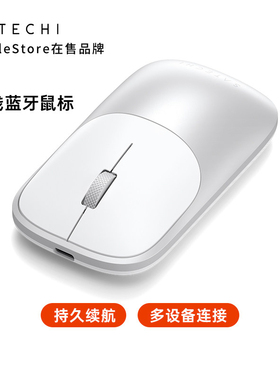 Satechi 无线蓝牙鼠标适用MacbookPro/Air笔记本电脑iPad平板2.4G