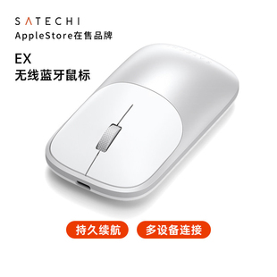 Satechi 无线蓝牙鼠标适用MacbookPro/Air笔记本电脑iPad平板2.4G