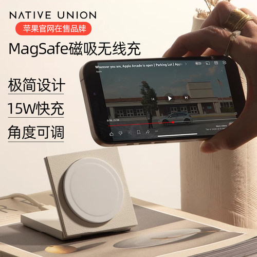 无线充电器MagSafe磁吸可折叠Qi2