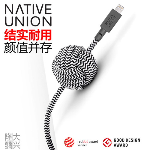 nativeunion苹果14认证数据线