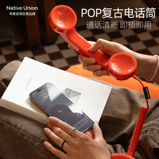 C音量可调16 POP复古电话听筒适用iPhone17外接Type Native Union