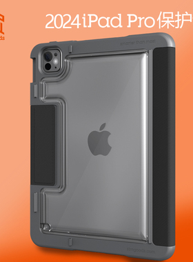 STM DuxPlus保护壳适用于苹果2024款iPadPro13寸/11英寸平板保护套轻薄全包横放防摔带笔槽