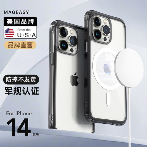 苹果iphone14全包防摔保护套