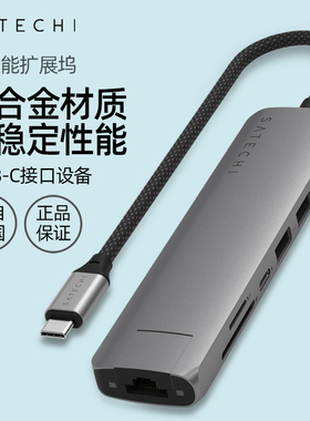Satechi拓展坞Typec扩展USB转换器适用苹果笔记本电脑转HDMI换头