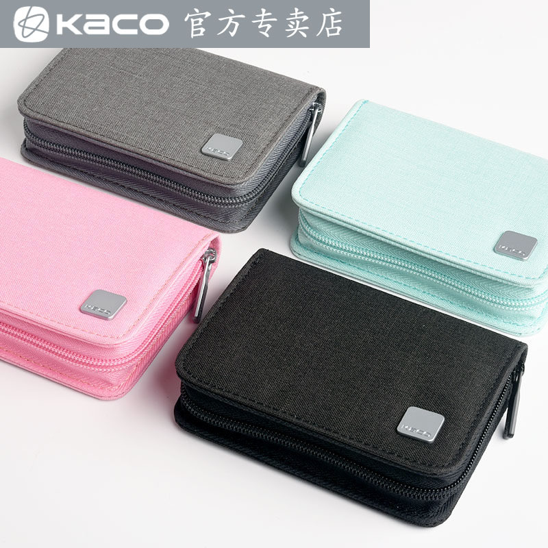 kaco爱乐防水运动多功能信用证件