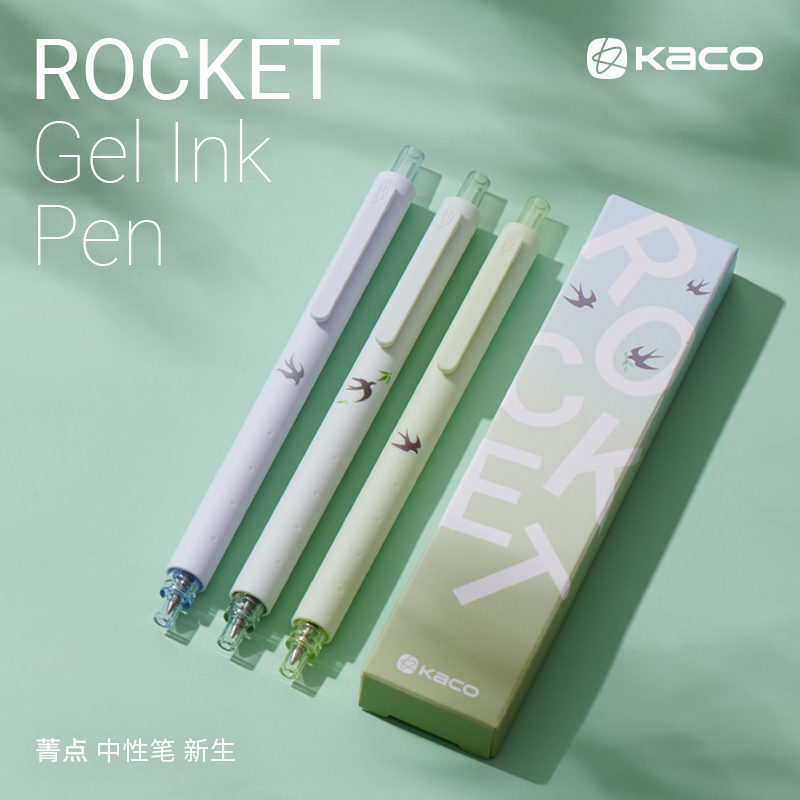kaco按动式塑料中性笔