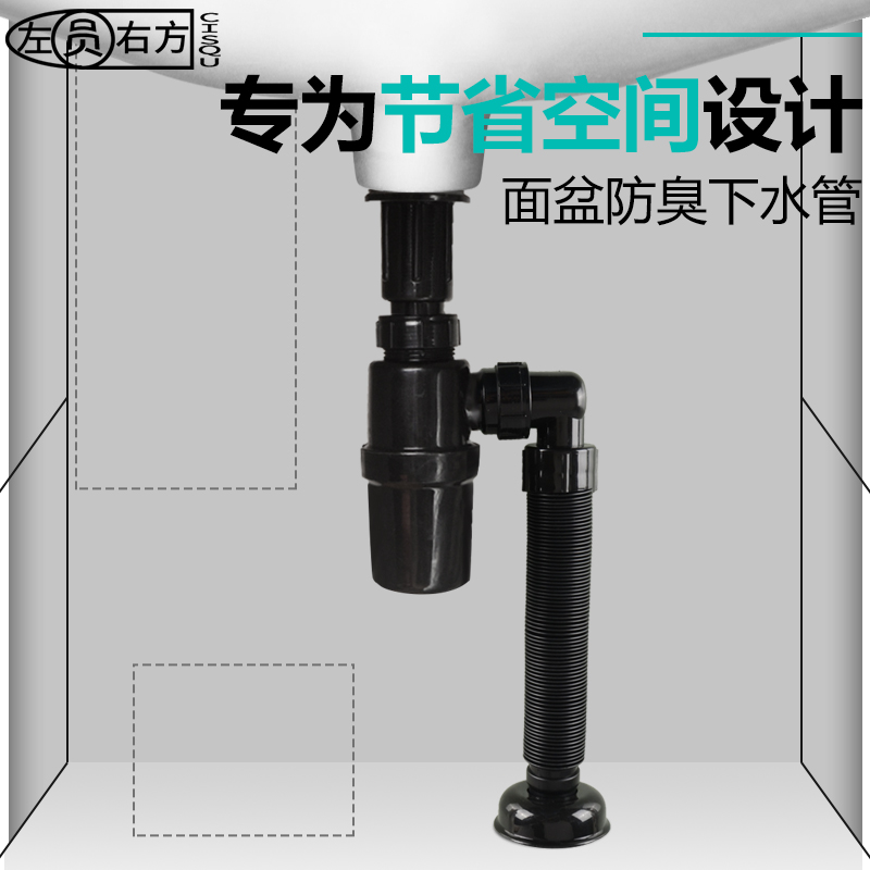 排水防臭漏水配件下水道