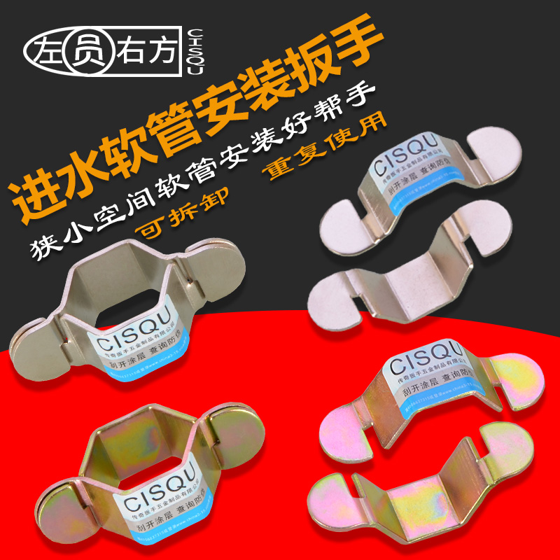 马桶三角阀厨房菜盆面