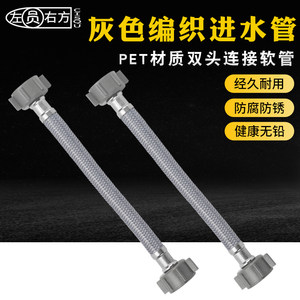 pet连接编织管双头4分高压防爆