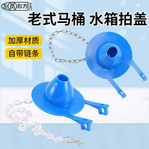 加厚材质 柔软密封圈强 配链条