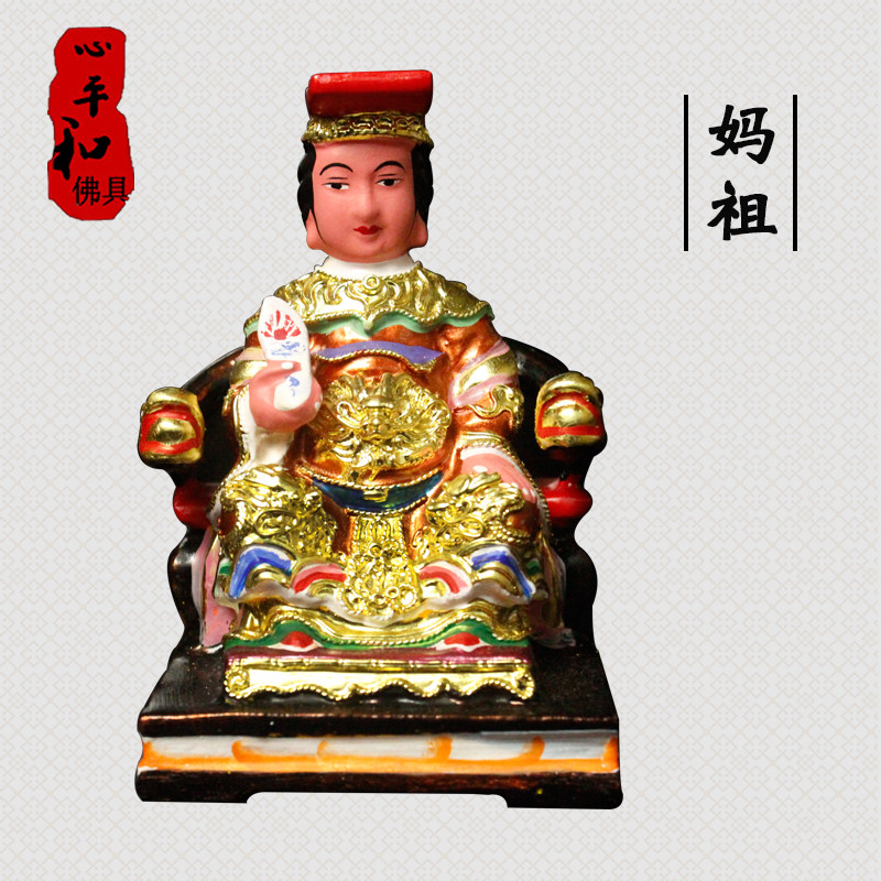 妈祖小佛像天上圣母纯手工雕刻佛堂居室供奉神明湄洲妈祖默娘神像在类目 家居饰品, 摆件中 - 来自Buy2taobao.com提供专业的淘宝代购服务