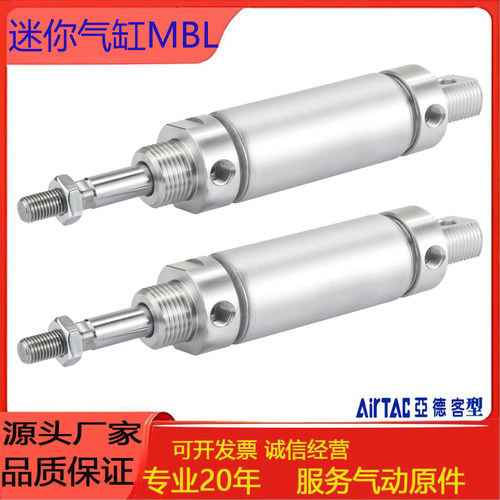 亚德客MBL迷你气缸不锈钢复动