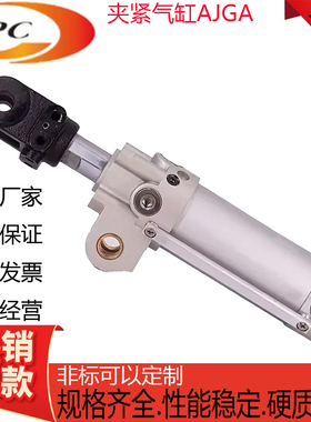 TPC夹紧气缸AJA/AJGA/AJB/AJGB/40/50/63/80-50-75-100-125Y-150Y
