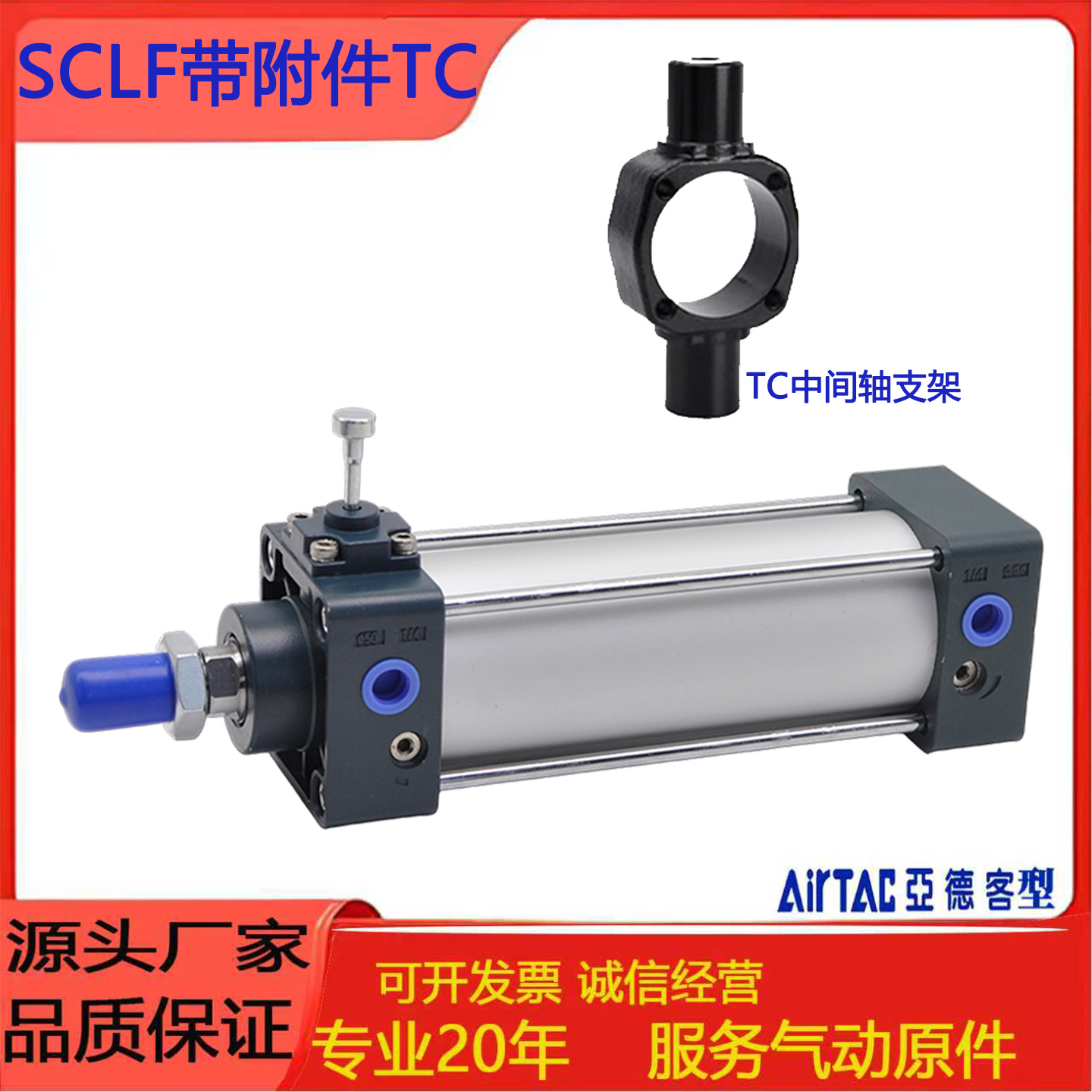 亚德客型SCLF前锁气缸带附件