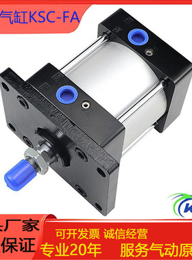 KLH金龙发标准气缸KSC32/40/50/63/80-25-50-75-100-150-200-S-FA