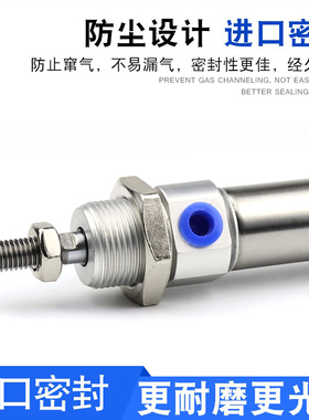 MICJ8可调气缸MICJ10/12/16/20/25/32/40X50X75X100X125-SG