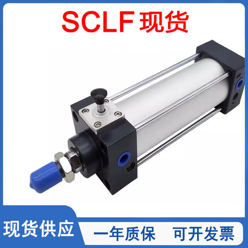 亚德客标准带锁型气缸SSCLB/SCLF