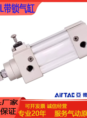 AirTAC亚德客型材带锁气缸SAILF/SAILB125X25X50X75X100X125X150S