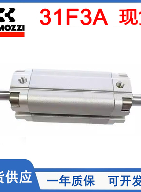 CAMOZZI康茂盛双出气缸31F3A012A/016/020/025/32/40/050/63/080A