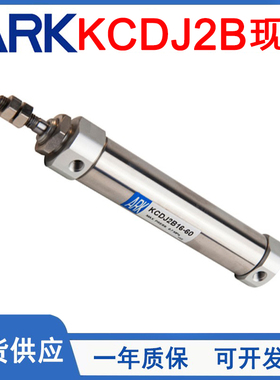 韩国ARK睿客标准微型气缸KCJ2B/KCDJ2B10/16/15-30-60-75-100-150