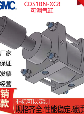 SMC行程可调重型气缸CS1BN/CDS1BN125/140/160/180-25-50-100-XC8