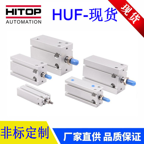 HUFR自由安装气缸HUFR32X50B