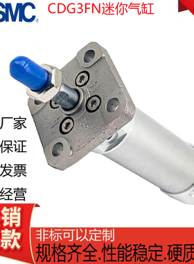 SMC迷你气缸CG3/CDG3BN法兰CG3FN/CDG3FN20/32/40/50/63-25-50-75