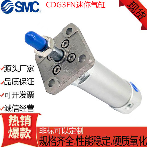 单杆双作用气缸CG3FN/CDG3FN