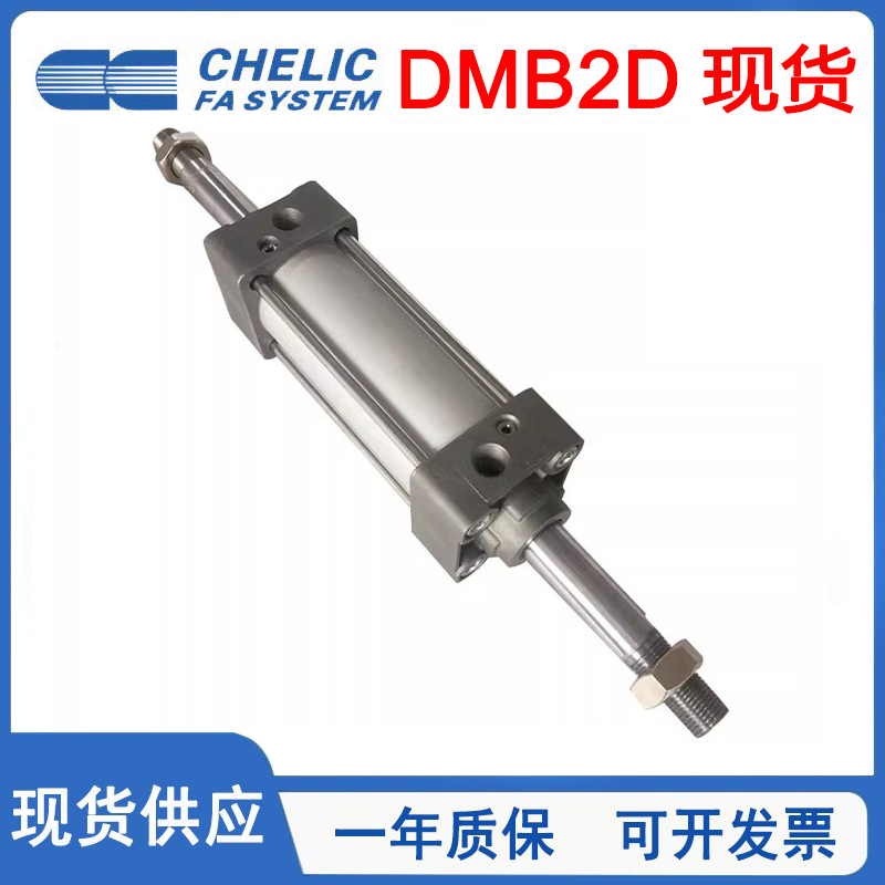 DMB2D标准气缸CHELIC气立可双轴