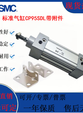 SMC正方形缸体气缸CP96SDL/CP96SDB32/40/50/63/80/100-25/50/75S