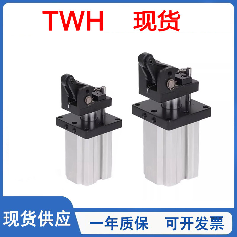 流水线标准型阻挡气缸TWH20/25/32/40/50/63/80/15X20X30X40S-L/K,标准件/零部件/工业耗材,气缸,淘宝优惠券,粉丝福利购,淘宝优惠卷