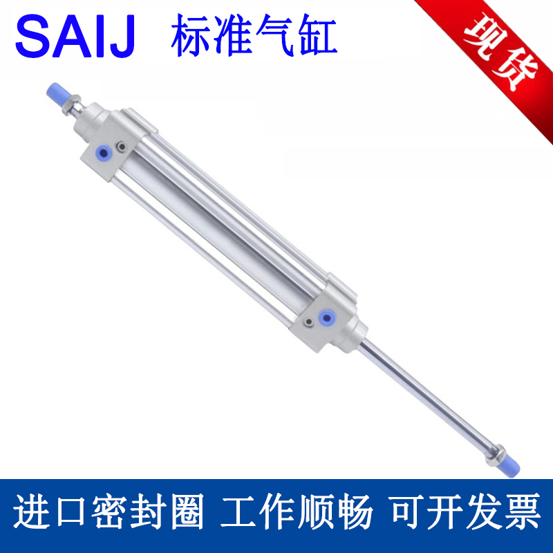 可调气缸SAIJ32/40/50/63/80/100/125/25X50X75X100X125X150X200S