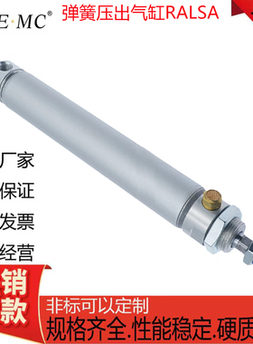 EMC亿太诺单动迷你气缸RALCB/RALSA20/25/32/40/50/63X25X50X75-S