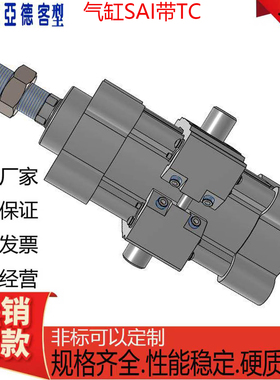 SAI-TC亚德客型标准气缸SAI32/40/50/63/80/100X25X50X75X150S-TC