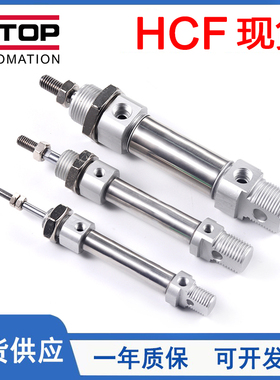 HITOP恒拓高标准气缸HCF8/10/12/16/20/25X50X75X100X125X150LB-Y