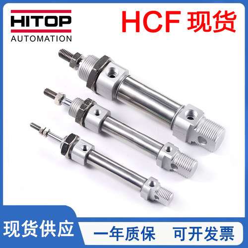 HCF标准气缸HITOP恒拓高