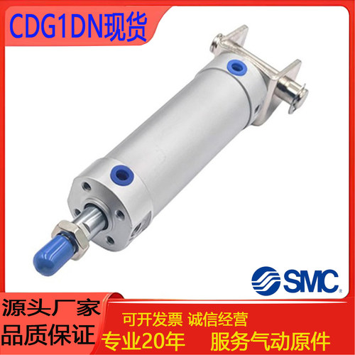 SMC迷你气缸CG1DN/CDG1DN