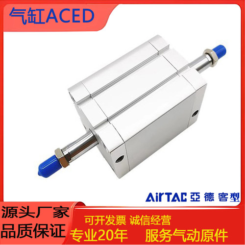 紧凑型气缸附磁S/内牙外牙型ACED