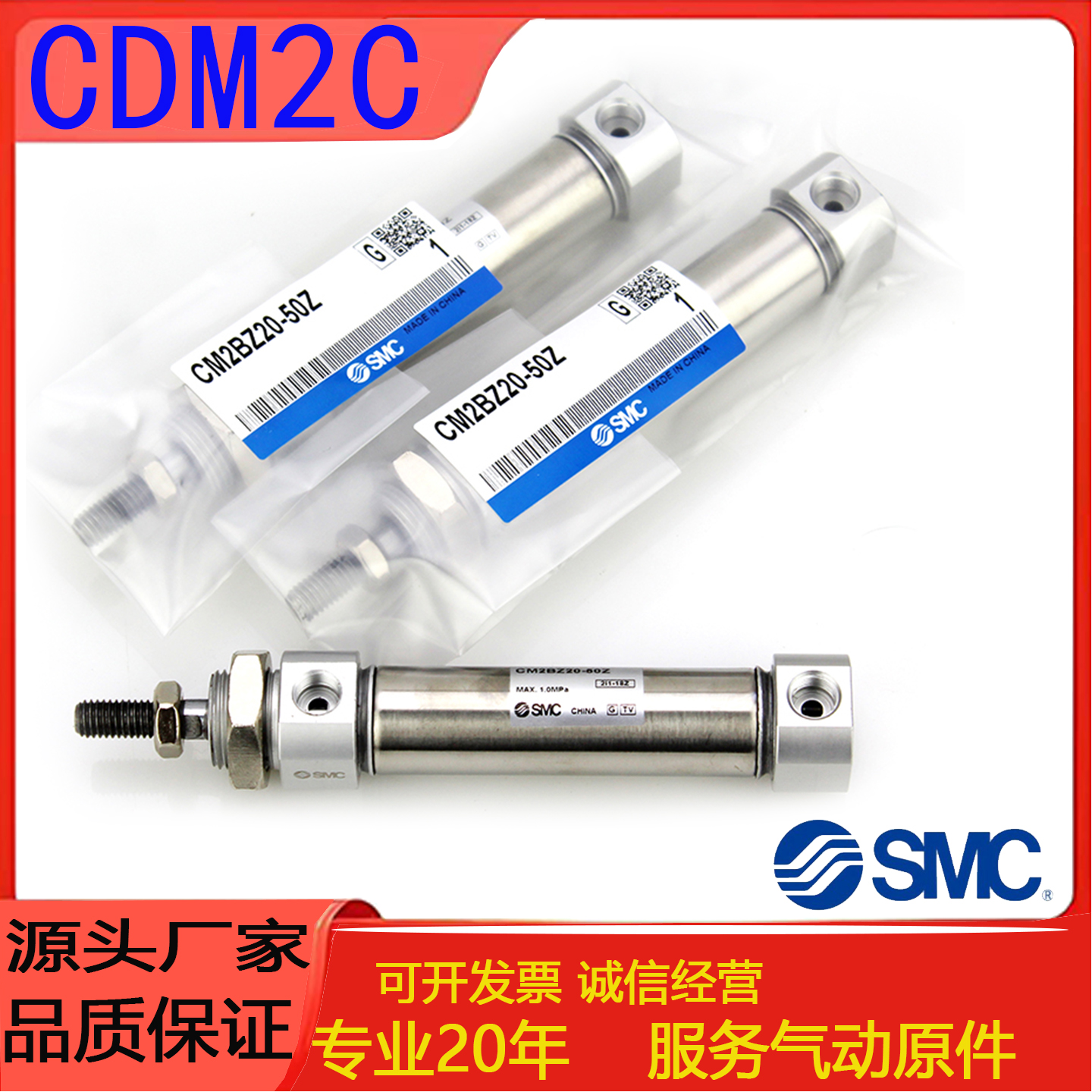 CDM2C迷你气缸SMC带缓冲