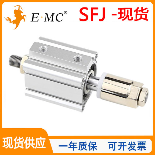 EMC/亿太诺薄型气缸附磁SFJ外牙M
