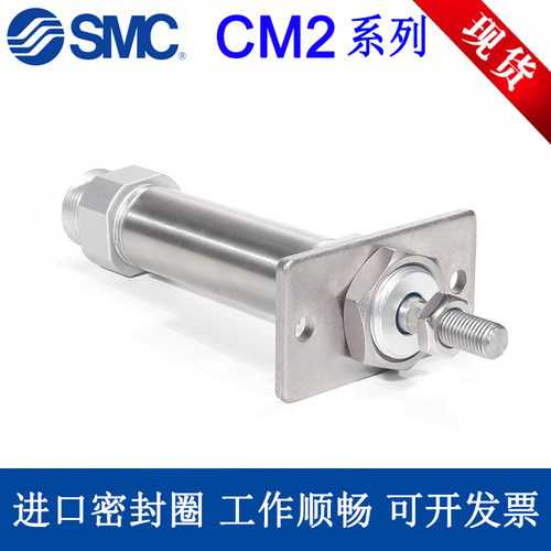 CDM2F迷你气缸SMC带缓冲