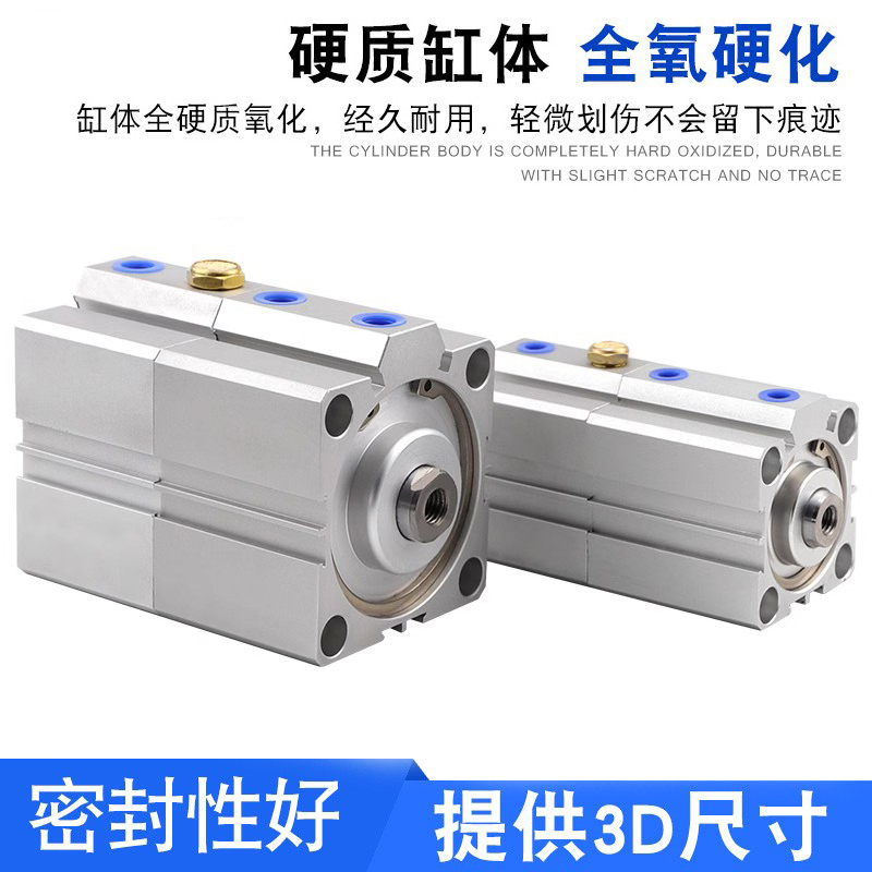 CHELIC气立可治具气缸JDF20/25/32/40/50/63/80/100/10*20*50-B-S