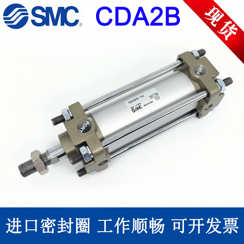 标准气缸CA2B/CDA2BSMC拉杆式