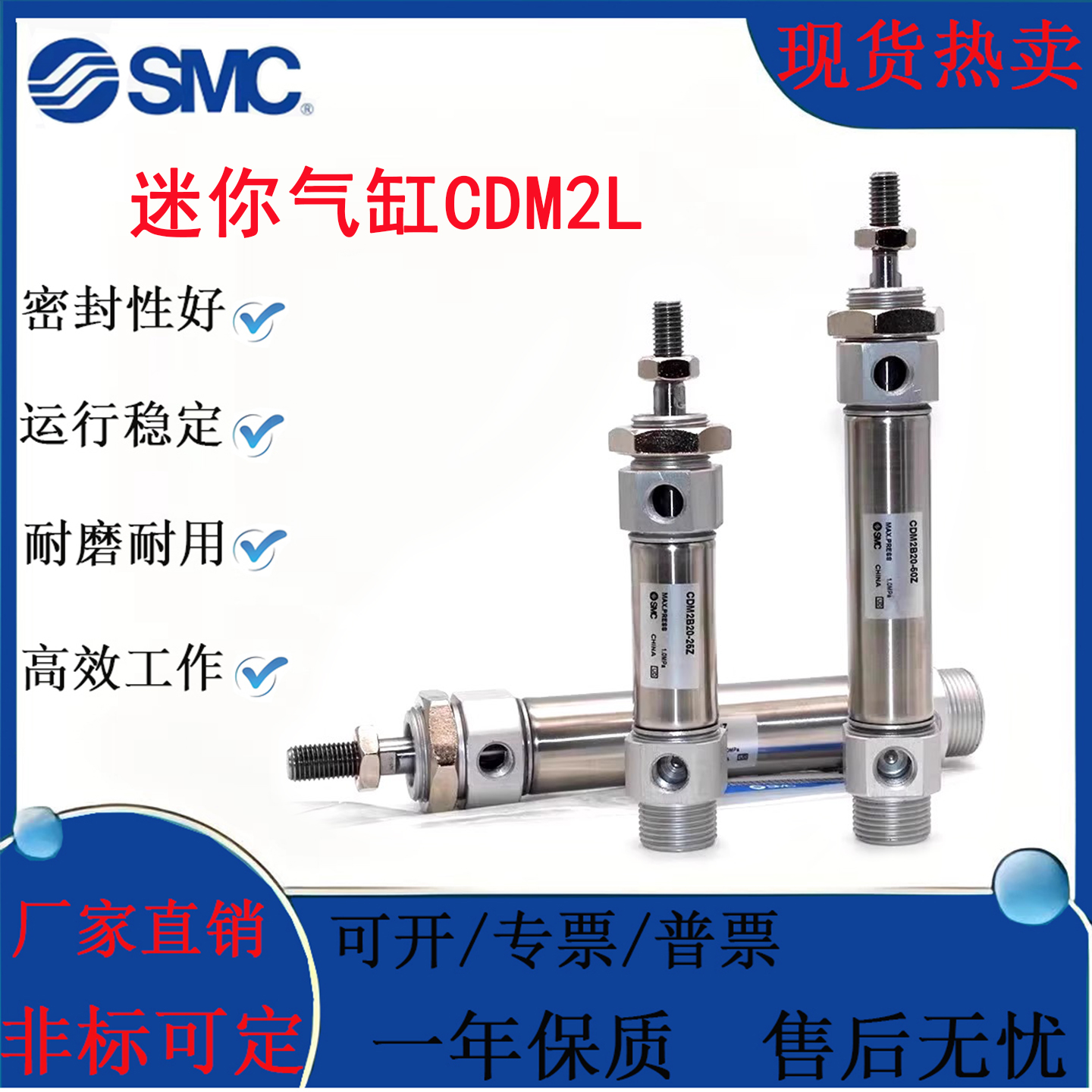 CDM2L迷你气缸SMC带支架