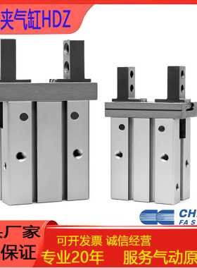CHELIC气立可/气缸HDZL/HDZ/HRZ6/HDZ10/HDZ16/HDZ20/HDZ25/HDZ32