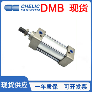 CHELIC气立可标准气缸DMB2/32/40/50/63/80/100/125/25*50*75*100